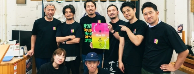 協働日本の主催するイベント「かごしまチャレンジャーサミット」のスピンオフ企画として生まれたプロジェクト「GLOW UP」