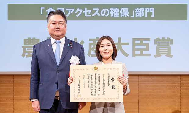 表彰式に出席した同社フードバンクチームマネージャーの坂本瑶子氏（右）