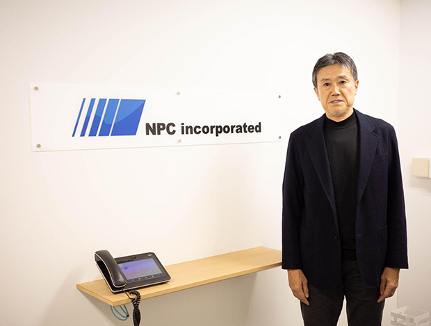 株式会社エヌ・ピー・シー 代表取締役社長 伊藤 雅文氏