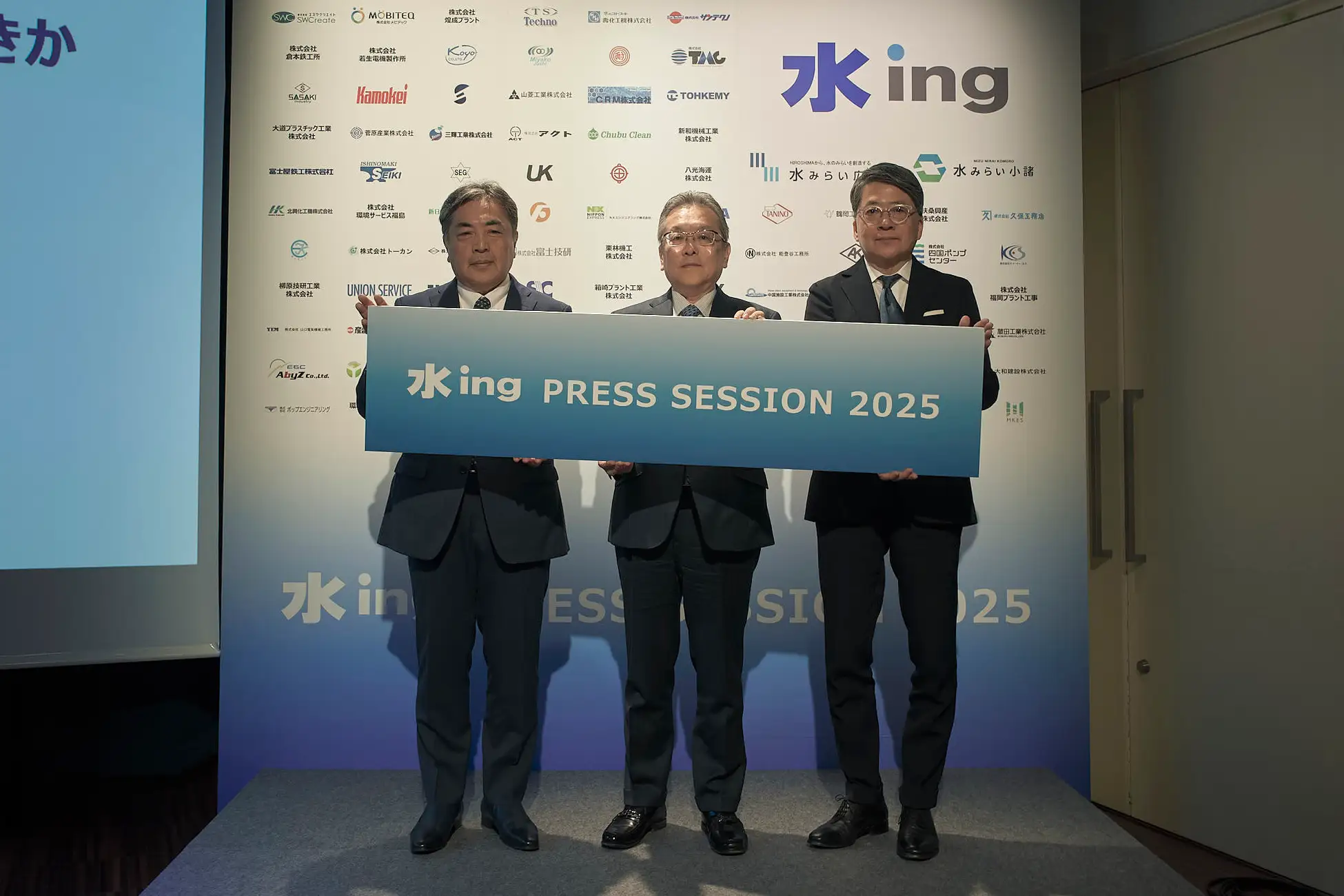 水ingプレスセッション画像２