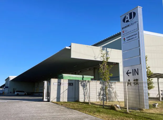 北関東菓子共同物流センター