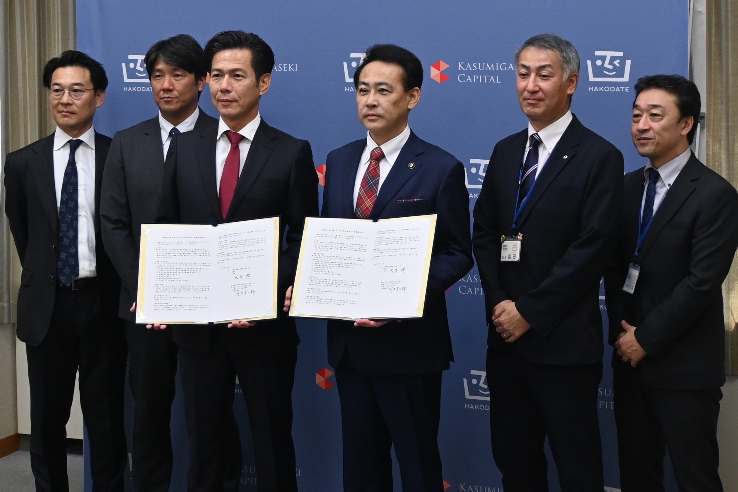 20250924_函館市協定式-3