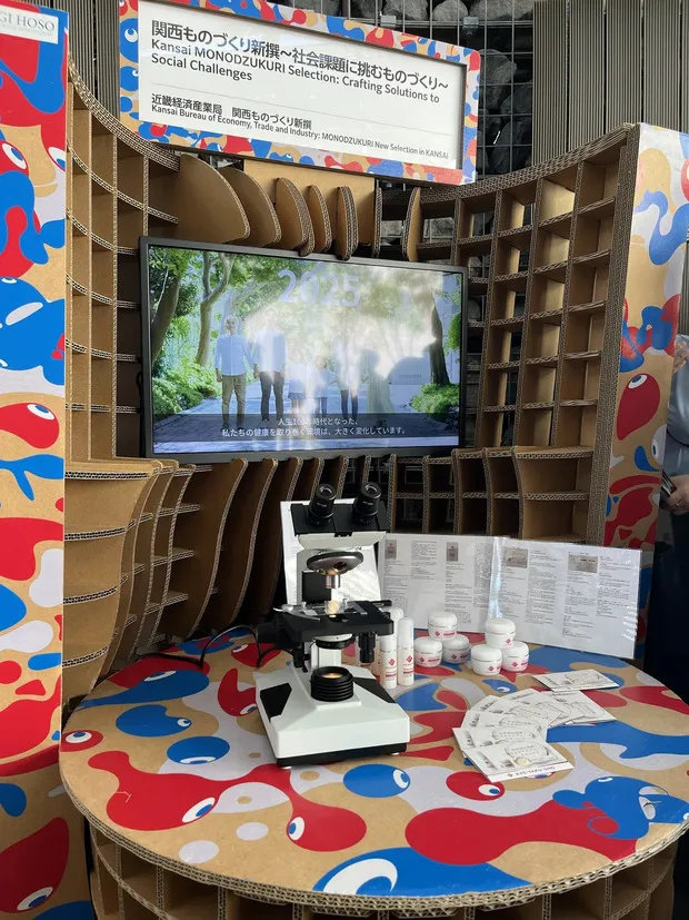 TEAM EXPOパビリオン「関西ものづくり新撰2025 社会課題に挑むものづくり」での出展の様子 1/2