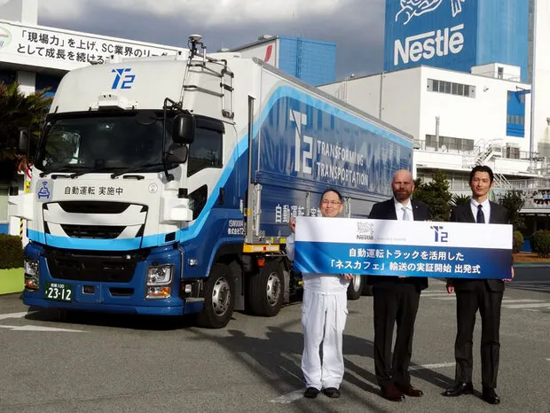 （左から）ネスレ日本の岩野忠介姫路工場長、モントゥ常務、T2熊部雅友社長