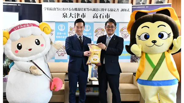 協定を締結した泉大津市の南出市長（左）と高石市の畑中市長