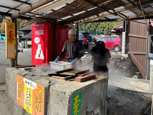 地獄蒸しの設備