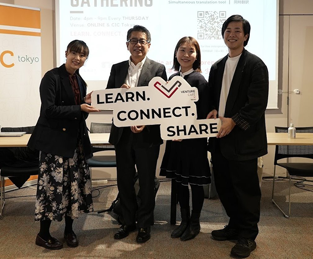 2025年11月に開催されたJ-Startup Hourの登壇者ら