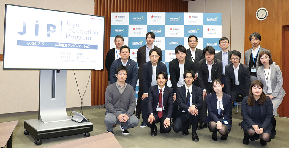 常陽銀行 地域をプロデュースする総合商社的存在に