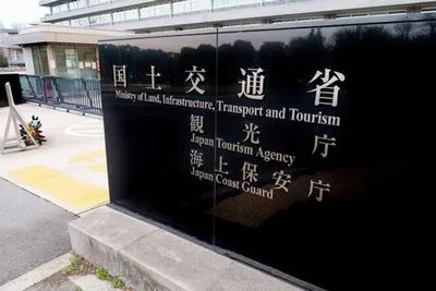 観光庁（写真はイメージ）