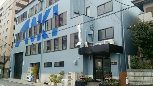 株式会社アオキ