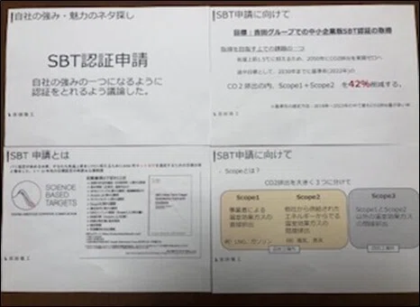 若手勉強会での資料 改善や効率化など様々なテーマで議論