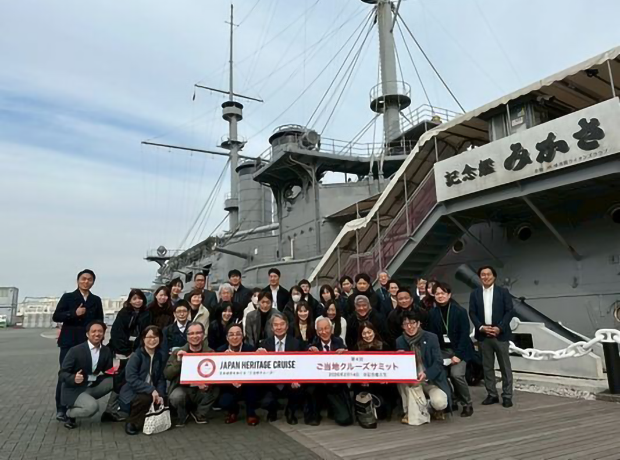 ご当地クルーズ事業者協議会が開催された記念館三笠