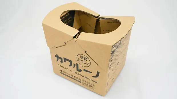 簡易トイレ『カワルーノ』