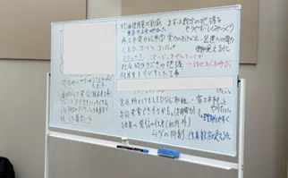 中小企業に対する支援機関等のGX支援体制強化事業の様子