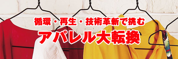 2606_tokushu