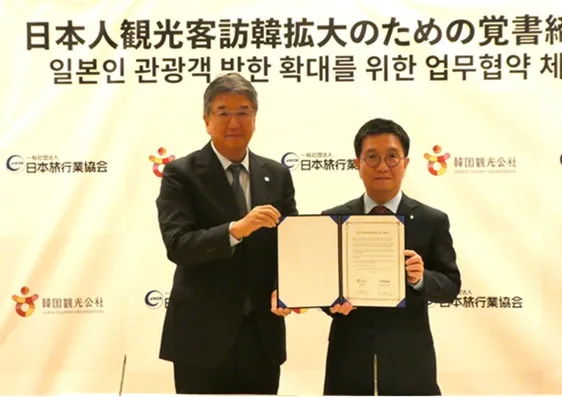 （左）JATA・高橋広行会長、韓国観光公社 ・朴成赫社長