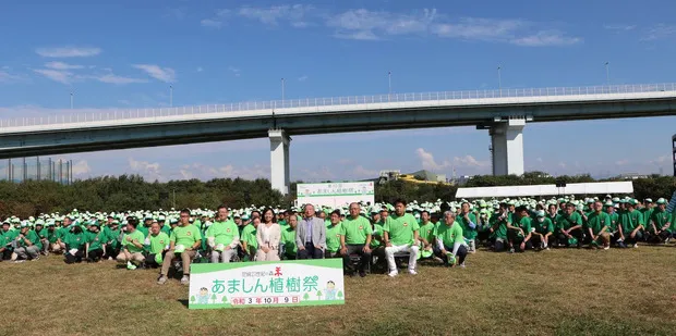 「あましん植樹祭」の様子