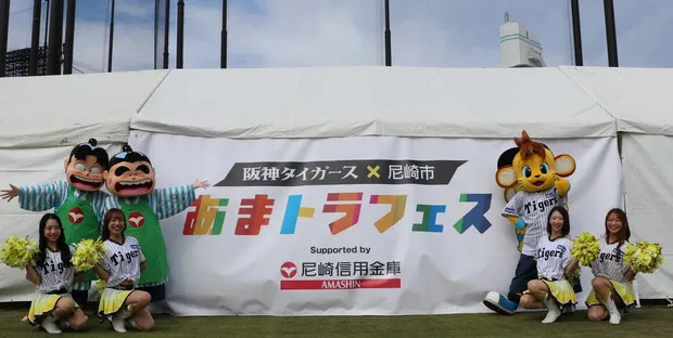 「あまトラフェス」の様子