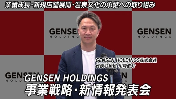川崎俊介社長