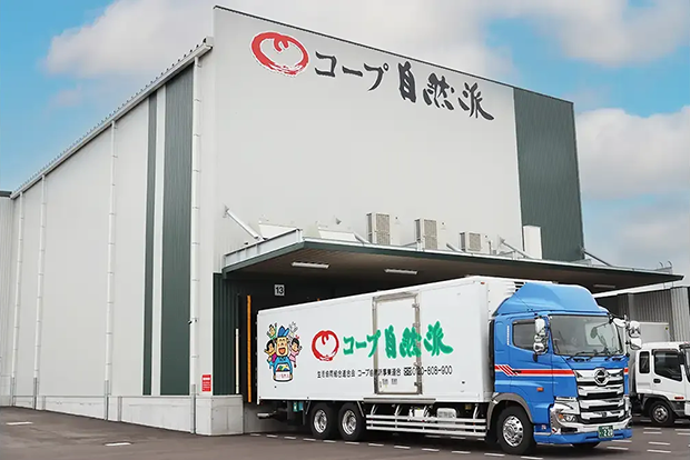 コープ自然派 加古川センターの外観