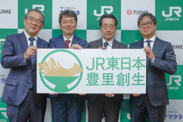 JR東日本豊里創生の事業に取り組むヤマタネの河原田岩夫社長、JR東日本豊里創生の髙橋大輔社長、JR東日本の高木常務、YUIMEの上野耕平社長（左から）
