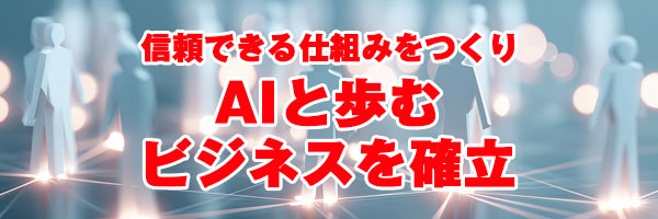 2608_tokushu