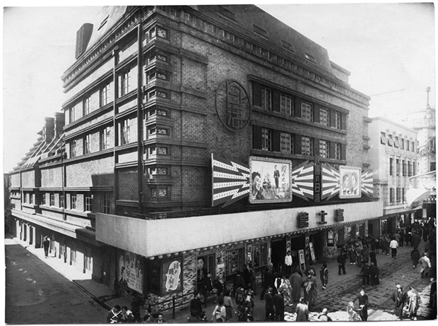 東京・浅草の映画館「富士館」（1942年、国立映画アーカイブ提供）