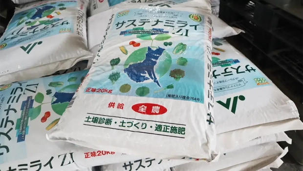 JAグループ茨城オリジナル肥料「サステナミライZⅠ」と果樹用の「サステナフルーツZⅡ」