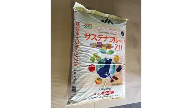 JAグループ茨城オリジナル肥料「サステナミライZⅠ」と果樹用の「サステナフルーツZⅡ」