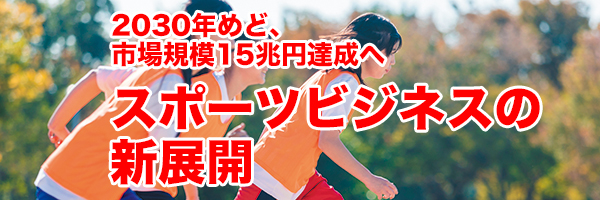 2609_tokushu