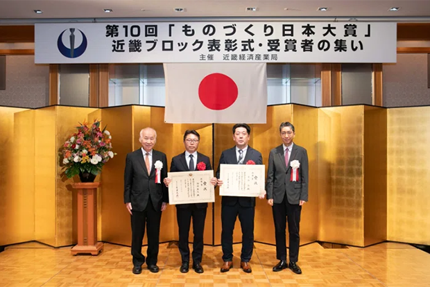 第10回「ものづくり日本大賞」表彰式の様子