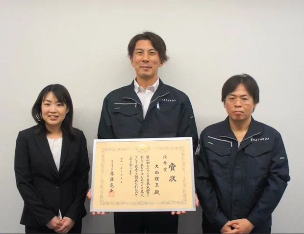 受賞メンバー　株式会社HACARUS　奥村さん、大西さん、木村さん