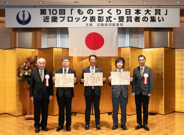 第10回「ものづくり日本大賞」表彰式の様子