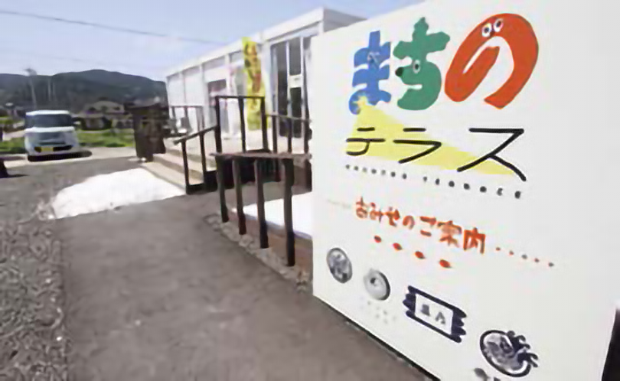 地域の店舗が集まる仮設商店街「まちのテラス」