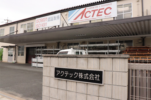 家具メーカーの多い家具町にあるアクテックの本社工場