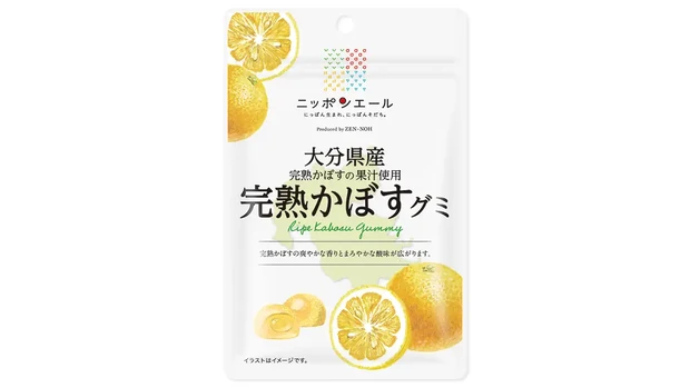 大分県産完熟かぼすグミ
