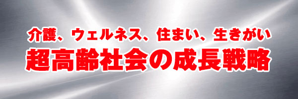 2610_tokushu