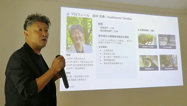 新技術を発表する田中マネージャー