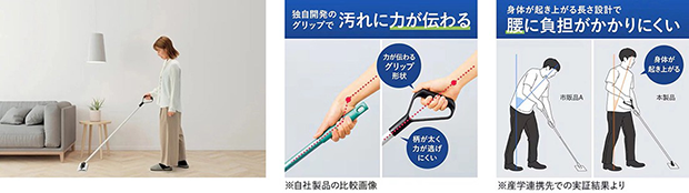 【写真2】軽い力で、身体を起こしたまま掃除しやすいコクヨ株式会社のフローリングワイパー
