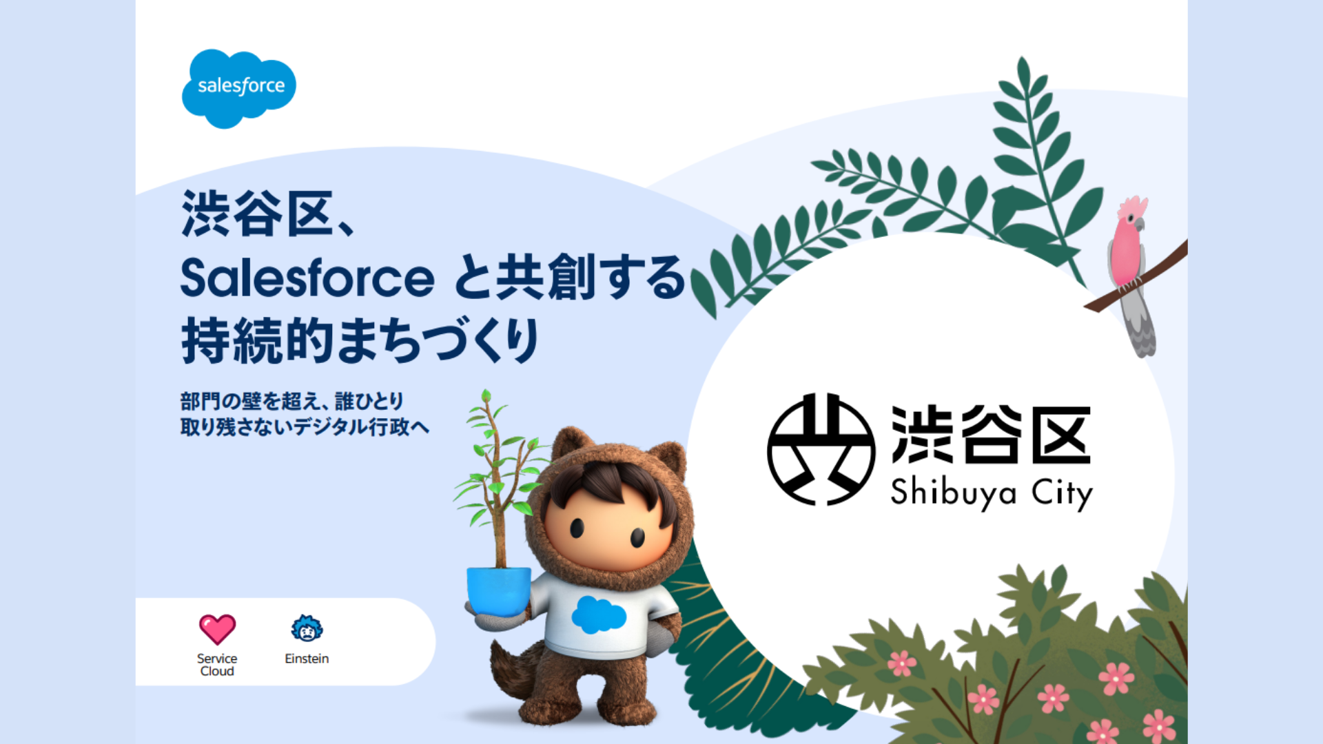 申し込みにより、ダウンロード可能