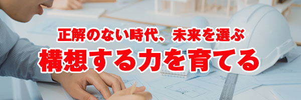 2611_tokushu