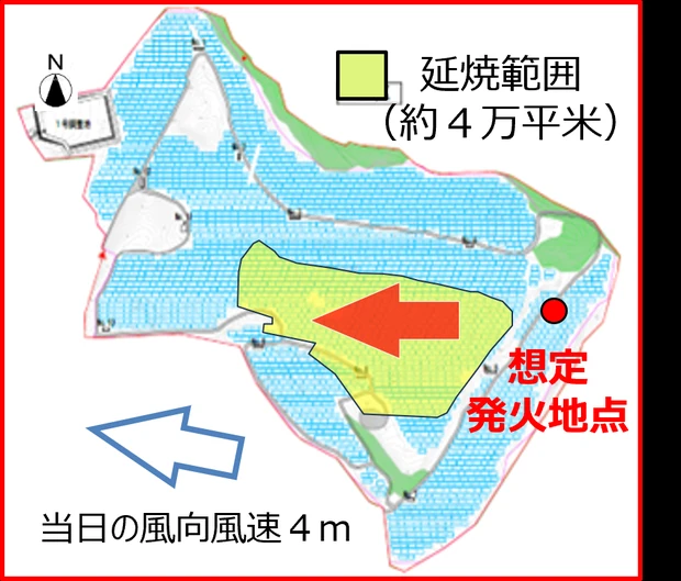 2024年4月に仙台市で発生した火災のケース