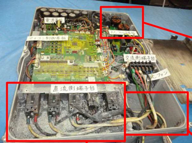 発火し焼けただれたPCS内部