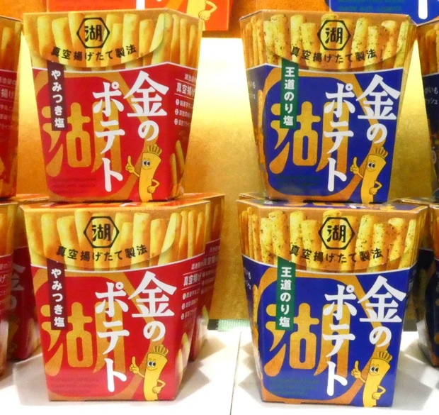 左から「金のポテト」の「やみつき塩」と「王道のり塩」